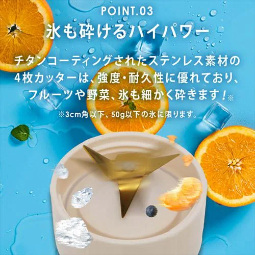 ボトルブレンダー 330ml PBB-330 全3色【プラザセレクト】_7