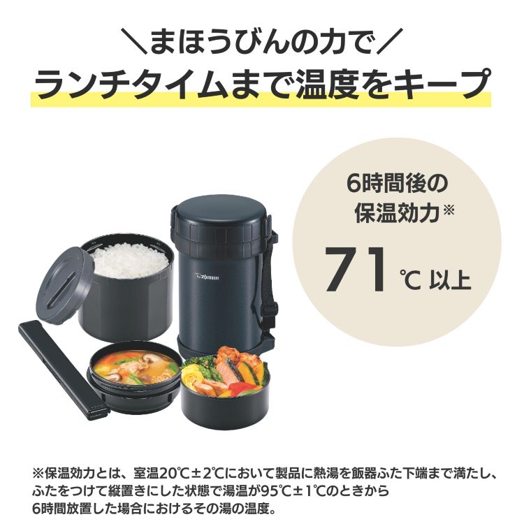 弁当箱 保温 保温弁当箱 1.5L ランチボックス ステンレスランチジャー
