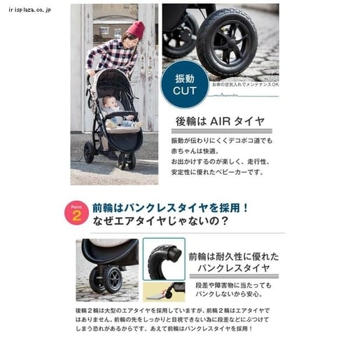 ベビーカー 折りたたみ 3輪 1カ月～36カ月頃まで Joie ライト