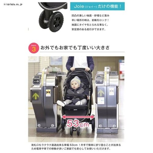 �J�g�[�W Joie �x�r�[�J�[ ���C�g�g���b�N�X �G�A �N���� _11