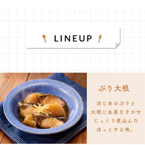イザメシ 【3年保存】非常食 【プラザセレクト】_4