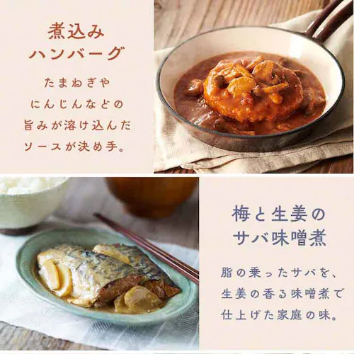イザメシ 【3年保存】非常食 【プラザセレクト】_5