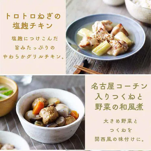 イザメシ 【3年保存】非常食 【プラザセレクト】_6