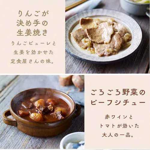 イザメシ 【3年保存】非常食 【プラザセレクト】_7