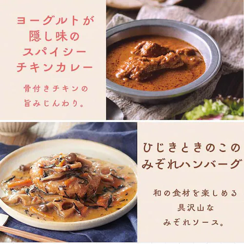 イザメシ 【3年保存】非常食 【プラザセレクト】_8