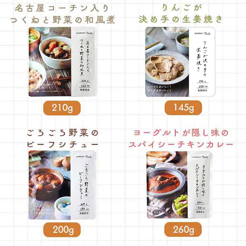 イザメシ 【3年保存】非常食 【プラザセレクト】_10