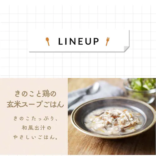 イザメシ 【3年保存】非常食 【プラザセレクト】_12