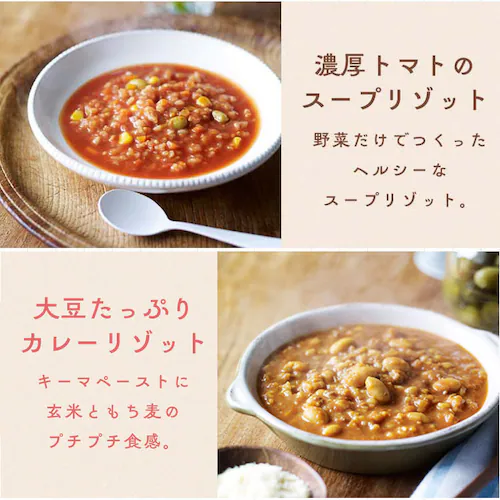 イザメシ 【3年保存】非常食 【プラザセレクト】_13