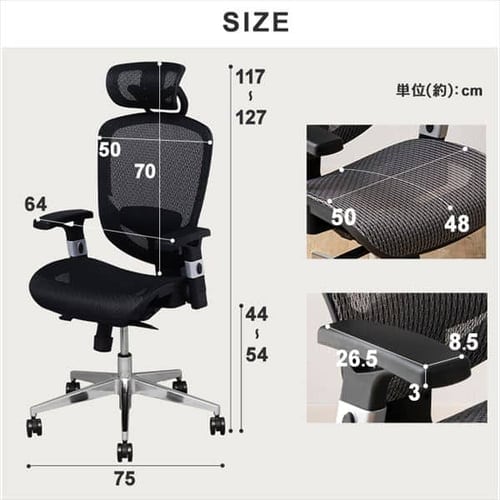 椅子 チェア オフィス HLC-0088-1K ブラック 7071188 │アイリス