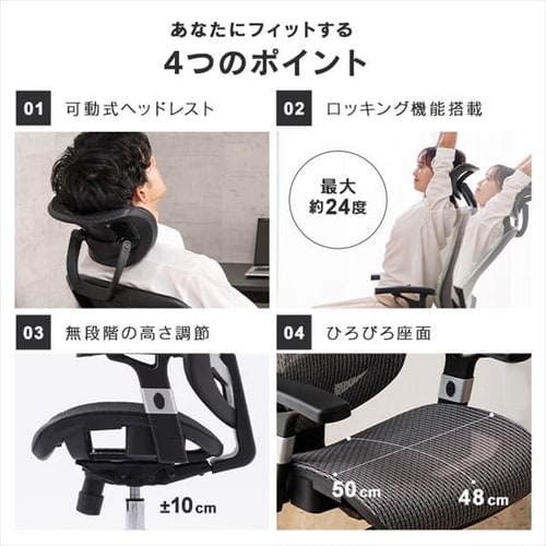 椅子 チェア オフィス HLC-0088-1K ブラック 7071188 │アイリス