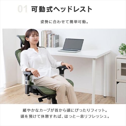 椅子 チェア オフィス HLC-0088-1K ブラック 7071188 │アイリス