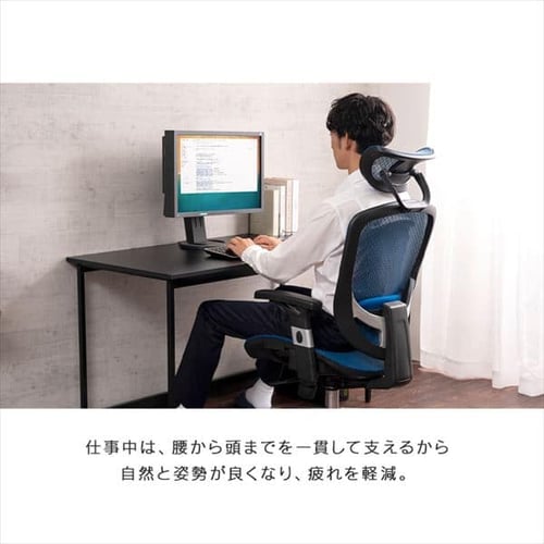 椅子 チェア オフィス HLC-0088-1K ブラック 7071188 │アイリス