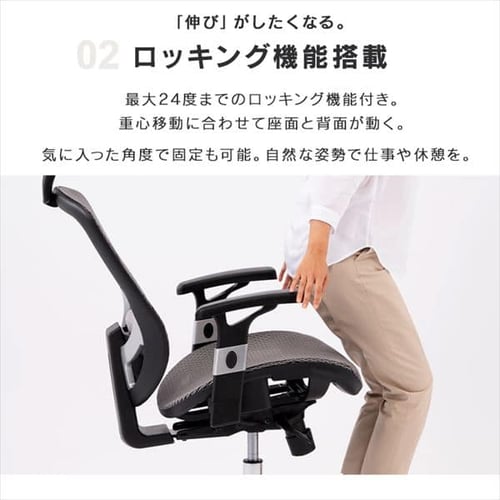 椅子 チェア オフィス HLC-0088-1K ブラック 7071188 │アイリス