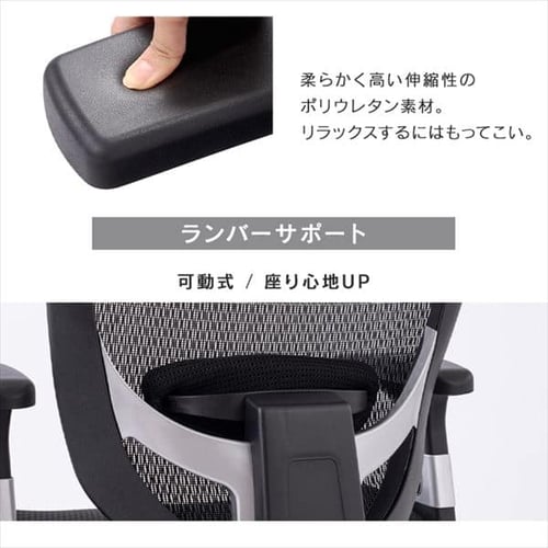 椅子 チェア オフィス HLC-0088-1K ブラック 7071188 │アイリス