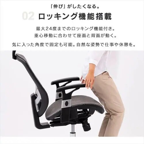 �y�󂠂�z�֎q �`�F�A �I�t�B�X HLC-0088-1K �u���b�N_10