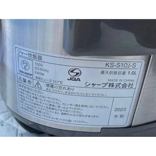 �}�C�R�����уW���[ 5.5�� �V���o�[ KS-S10J_2