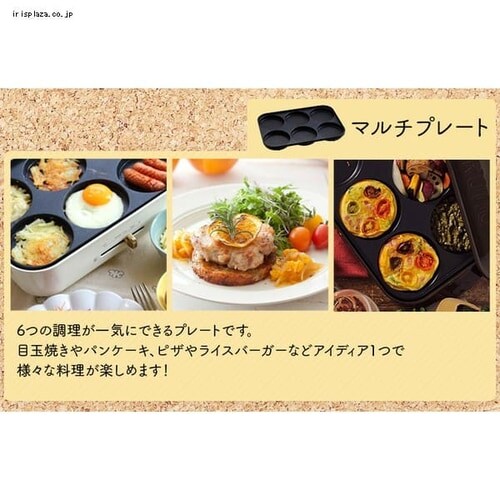 BRUNO コンパクトホットプレート BOE021-RD(+レシピ) レッド_7