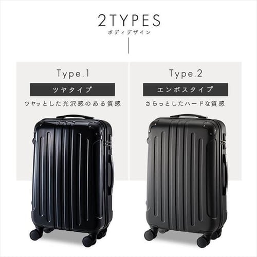 スーツケース Mサイズ 63L 4～7泊 ダブルキャスター KD-SCK ツヤタイプ