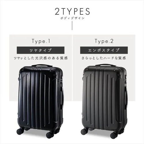 スーツケース Mサイズ 63L 4〜7泊 ダブルキャスター KD-SCK ツヤタイプ ガンメタル_3