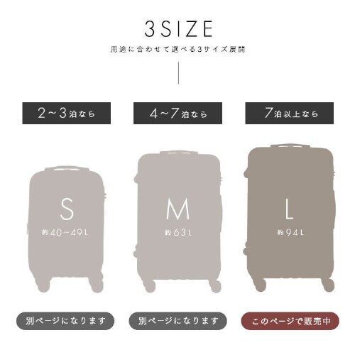 スーツケース Lサイズ 94L 7泊以上 ダブルキャスター KD-SCK
