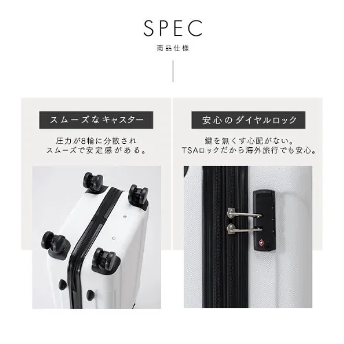 スーツケース Lサイズ 94L 7泊以上 ダブルキャスター KD-SCK ツヤタイプ ブラック_7