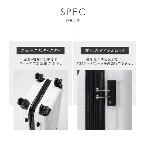 【訳あり】スーツケース Lサイズ 94L ダブルキャスター KD-SCK エンボスタイプ ネイビー_7