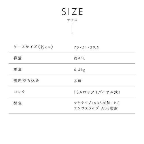 【訳あり】スーツケース Lサイズ 94L ダブルキャスター KD-SCK エンボスタイプ ネイビー_9
