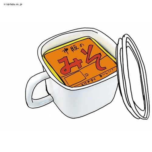 �p�^�݂��|�b�g N-KP _2