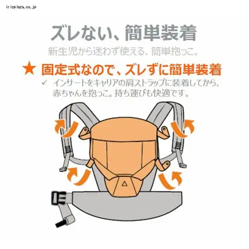 �C���t�@���g�C���T�[�g3 �N�[���G�A CKEGIIPCMNATV3 Ergobaby (B) �i�`������ _2