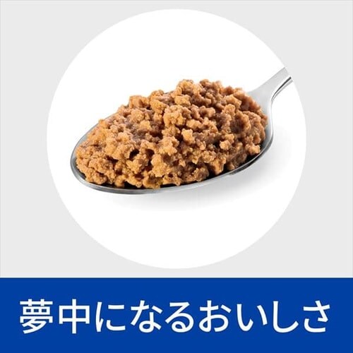ヒルズ 犬用 療法食 a/d 156g 7079361 │アイリスオーヤマ公式通販