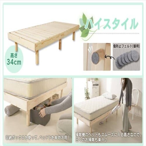 3�i�K�������� ���̂��x�b�h �V���O�� DBL-Z001 �S3�F�y�v���U�Z���N�g�z_6