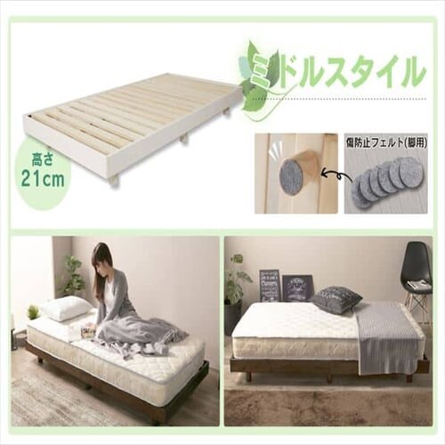 3�i�K�������� ���̂��x�b�h �V���O�� DBL-Z001 �S3�F�y�v���U�Z���N�g�z_7