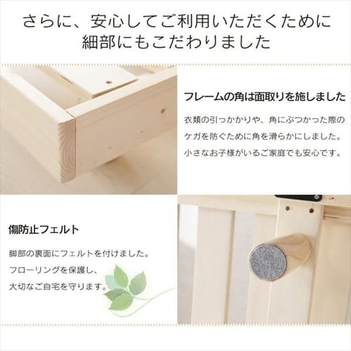 3�i�K�������� ���̂��x�b�h �V���O�� DBL-Z001 �S3�F�y�v���U�Z���N�g�z_17