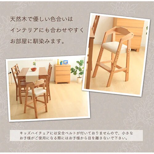 【訳あり】キッズチェア ナチュラル _1