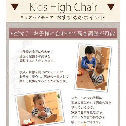 【訳あり】キッズチェア ナチュラル _2