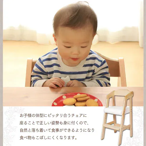 【訳あり】キッズチェア ナチュラル _3