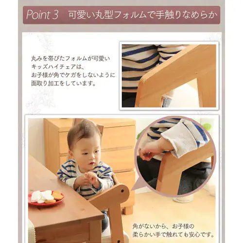 【訳あり】キッズチェア ナチュラル _4
