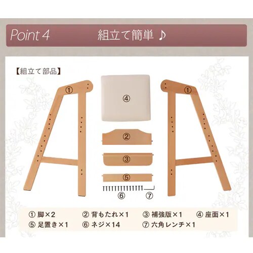 【訳あり】キッズチェア ナチュラル _5