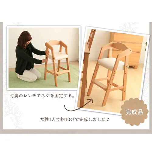 【訳あり】キッズチェア ナチュラル _6