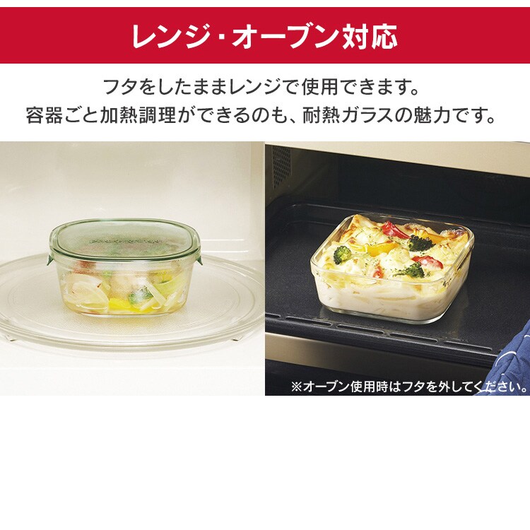 iwaki イワキ 保存容器7点セット ピンク/クールグレー/イエロー サイズ