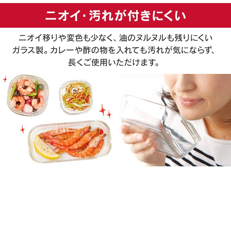iwaki イワキ 保存容器7点セット ピンク 7090729 │アイリスオーヤマ
