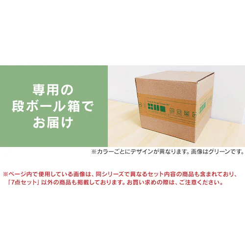 iwaki �C���L �ۑ��e��7�_�Z�b�g �O���[�� _12