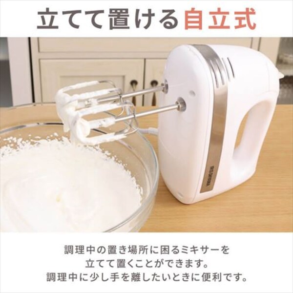ミキサー ハンドミキサー コンパクト PMK-H01-W ホワイト 7090770 