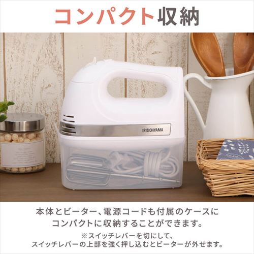 ミキサー ハンドミキサー コンパクト PMK-H01-W ホワイト 7090770