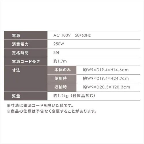 �y�󂠂�z�~�L�T�[ �n���h�~�L�T�[ �R���p�N�g PMK-H01-W �z���C�g_9
