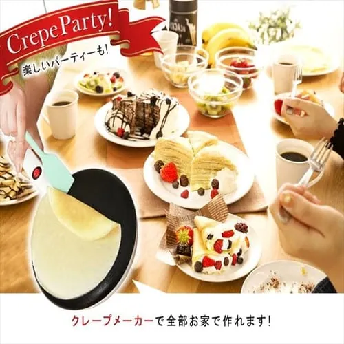 �N���[�v���[�J�[ �g���[�t�� 20cm PCM-800-W �z���C�g_3