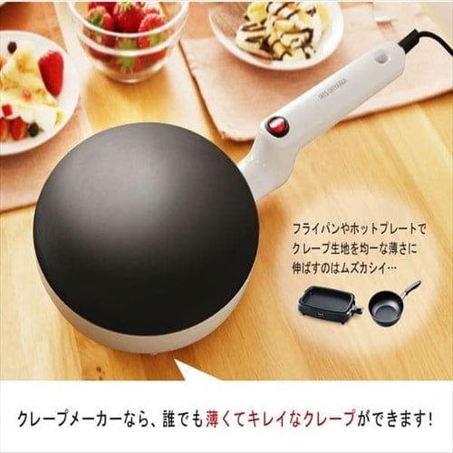クレープメーカー トレー付き 20cm PCM-800-W ホワイト 7091968