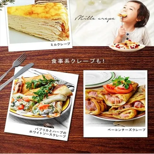 �N���[�v���[�J�[ �g���[�t�� 20cm PCM-800-W �z���C�g_8