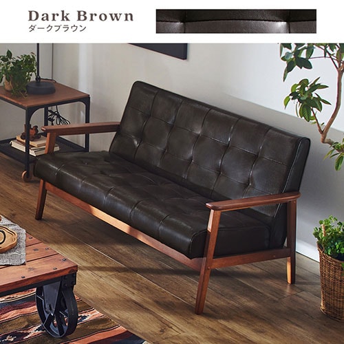 ソファ 1人掛け ダークブラウン 7092676 │アイリスオーヤマ公式通販