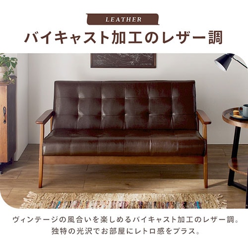 ソファ 2人掛け グレー 7092683 │アイリスオーヤマ公式通販アイリスプラザ